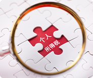 為何羅湖區(qū)大陸注冊(cè)香港公司成為創(chuàng)業(yè)新風(fēng)口？看這里！