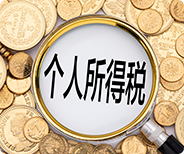 注冊登記美國的公司法律適用